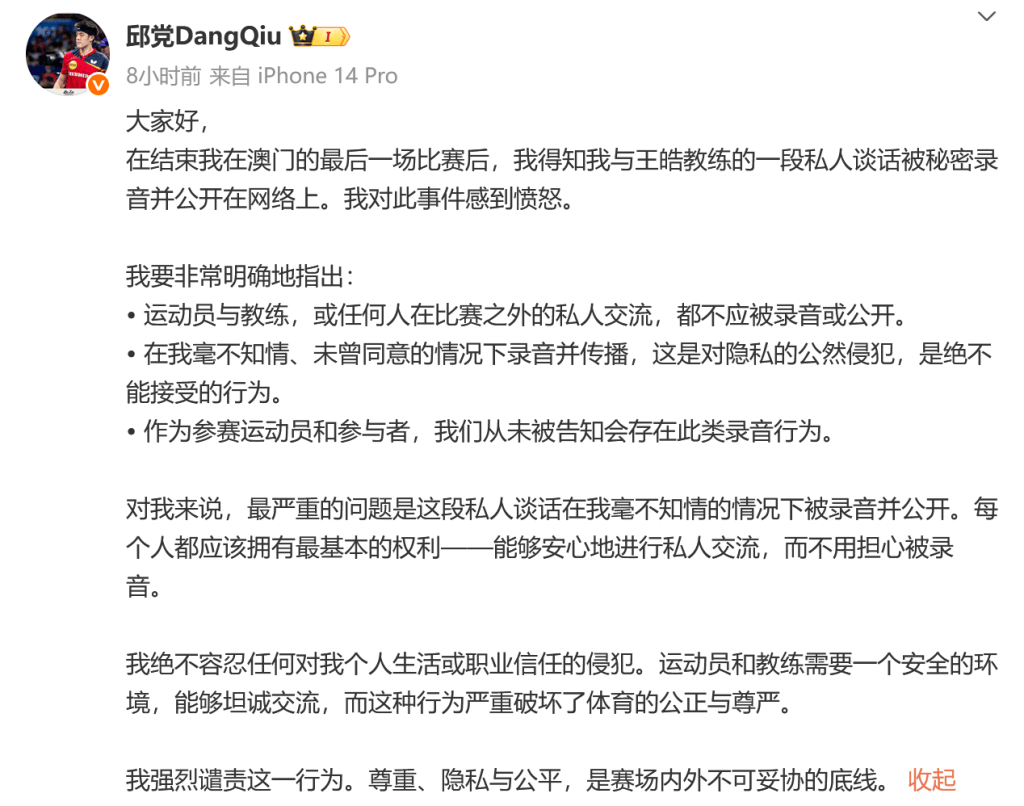 在比赛的瞬 在比赛的瞬